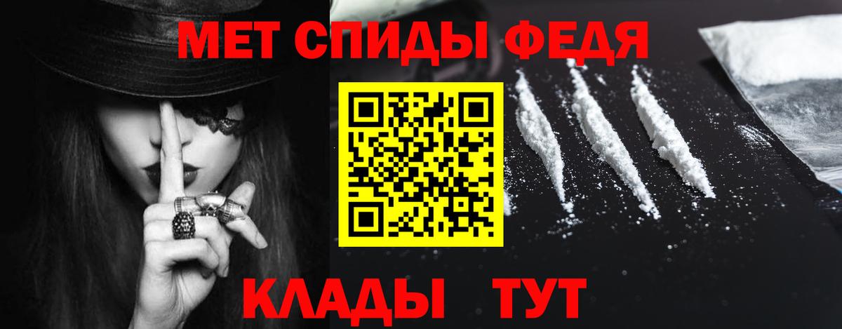 АМФЕТАМИН 97% Воскресенск