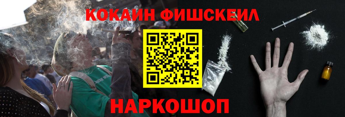 Cocaine Эквадор Воскресенск