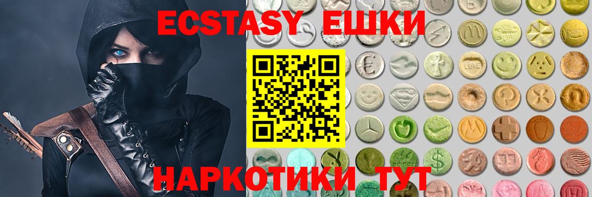 даркнет наркотические препараты  Ecstasy Philipp Plein  Воскресенск  Вход с VPN  ЭКСТАЗИ 99%  Экстази 