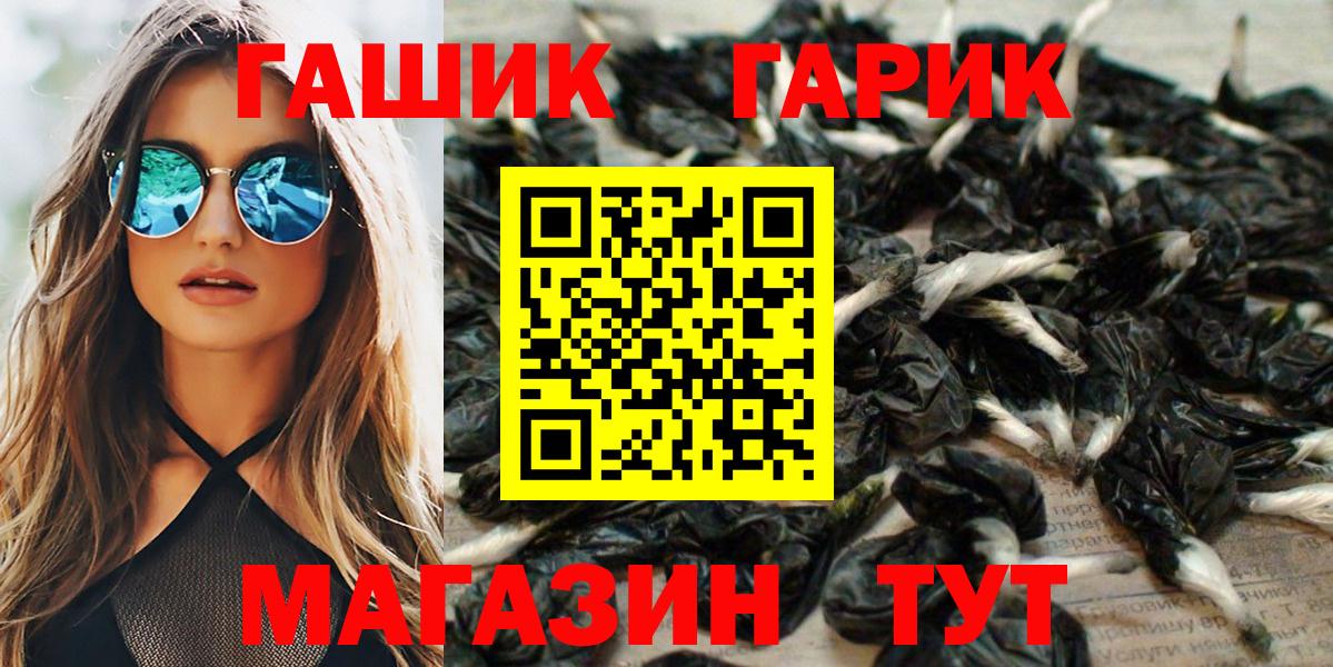 ГАШ AMNESIA HAZE Воскресенск