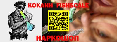 мяу мяу кристалл Наро-Фоминск