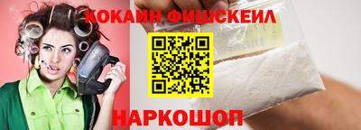 мяу мяу кристалл Наро-Фоминск
