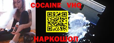 мяу мяу кристалл Наро-Фоминск
