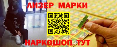 мяу мяу кристалл Наро-Фоминск
