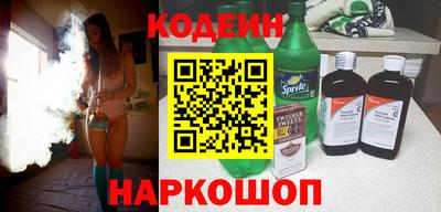 мяу мяу кристалл Наро-Фоминск