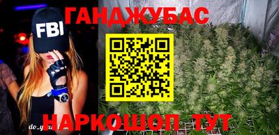 мяу мяу кристалл Наро-Фоминск