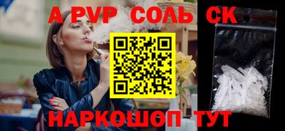 кокаин премиум Нарткала