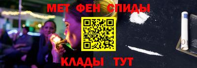 мяу мяу кристалл Наро-Фоминск