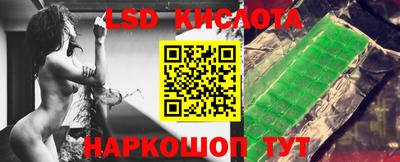 мяу мяу кристалл Наро-Фоминск