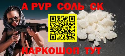 кокаин премиум Нарткала