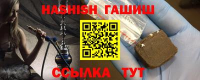 мяу мяу кристалл Наро-Фоминск