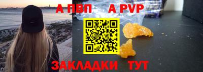 мяу мяу кристалл Наро-Фоминск