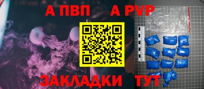 мяу мяу кристалл Наро-Фоминск