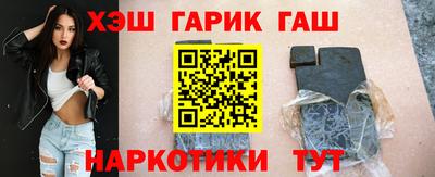 мяу мяу кристалл Наро-Фоминск