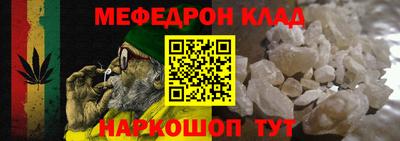 кокаин премиум Нарткала
