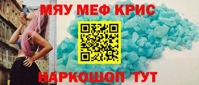 MDMA Нальчик