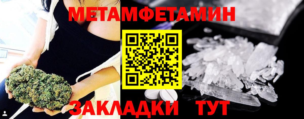 Первитин  Метамфетамин витя  Метамфетамин витя  Вход с VPN  Воскресенск 