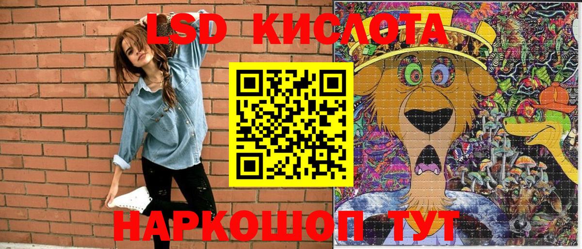 Марки NBOMe 1500мкг Воскресенск