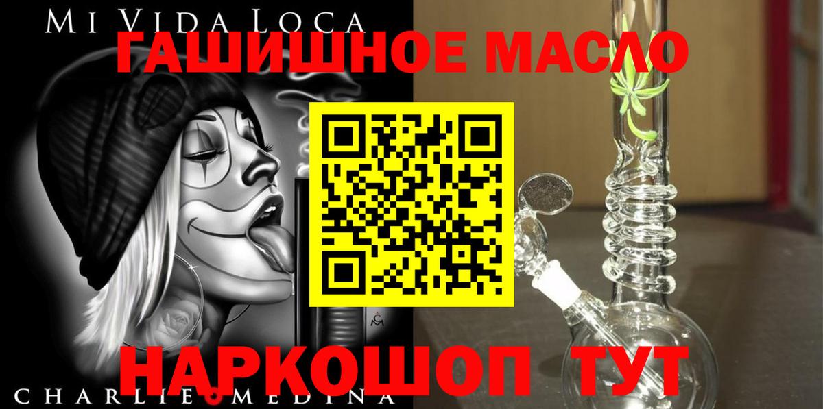 Воскресенск  Дистиллят ТГК Wax  kraken маркетплейс  Вход с VPN 