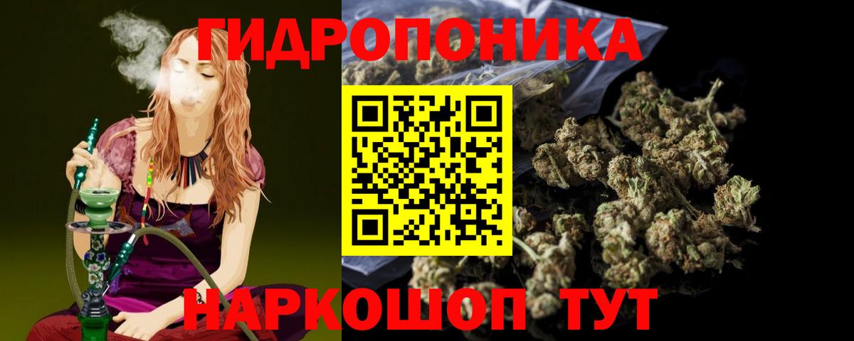 Марихуана индика  Вход с VPN  Каннабис THC 21%  Воскресенск  Конопля марихуана  Марихуана Amnesia 